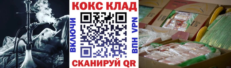COCAIN Боливия  где можно купить наркотик  Елизово 