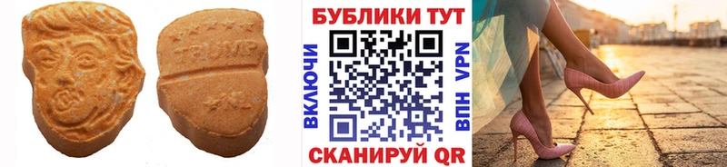 hydra ссылка  Елизово  Ecstasy 250 мг 