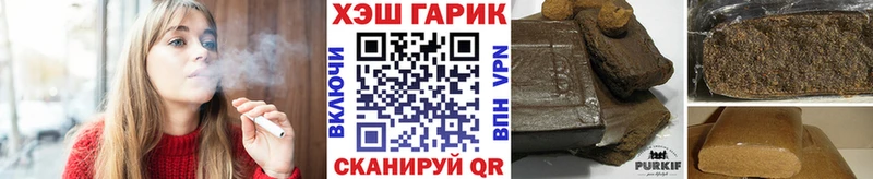 как найти наркотики  Елизово  это телеграм  ГАШ VHQ 