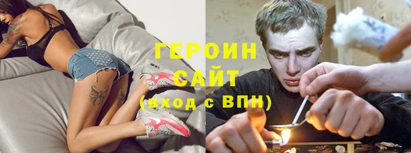 соль ск Верея