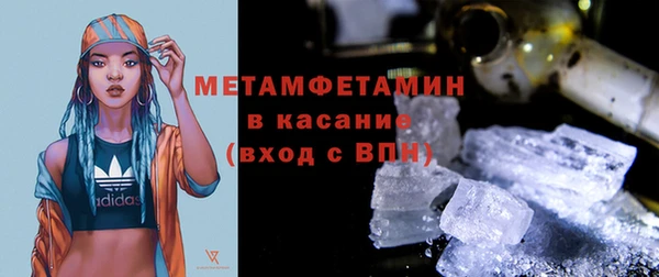 кокаин Вязники