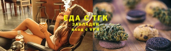 шишки Верхний Тагил