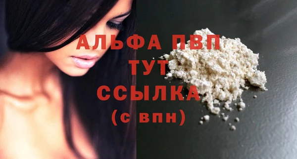 синтетический гашиш Горняк