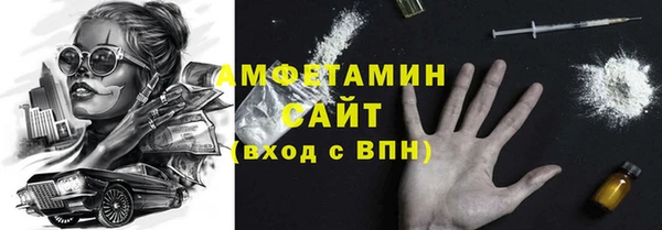 эйфоретик Верхнеуральск