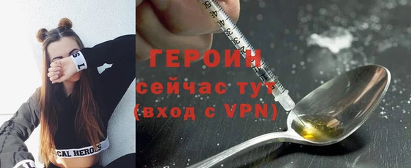шишки Вяземский