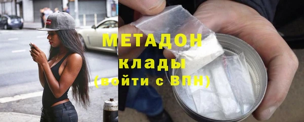 марки lsd Бронницы