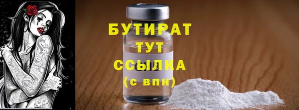 MESCALINE Горно-Алтайск