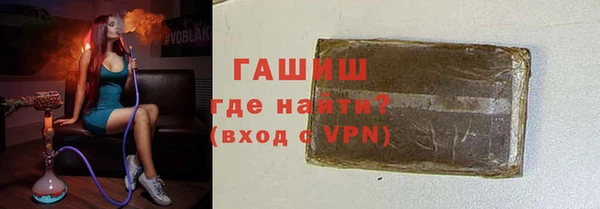 ГАЛЛЮЦИНОГЕННЫЕ ГРИБЫ Вязьма