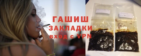 соль ск Верея