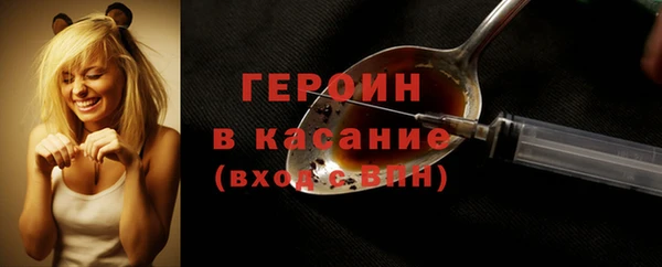 шишки Верхний Тагил