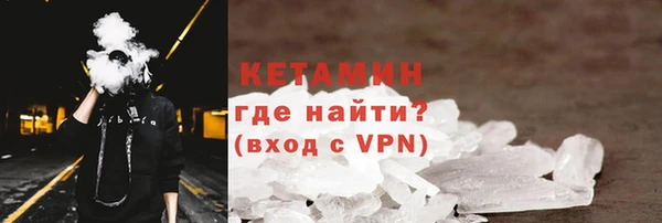 соль ск Верея