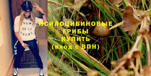 эйфоретик Верхнеуральск