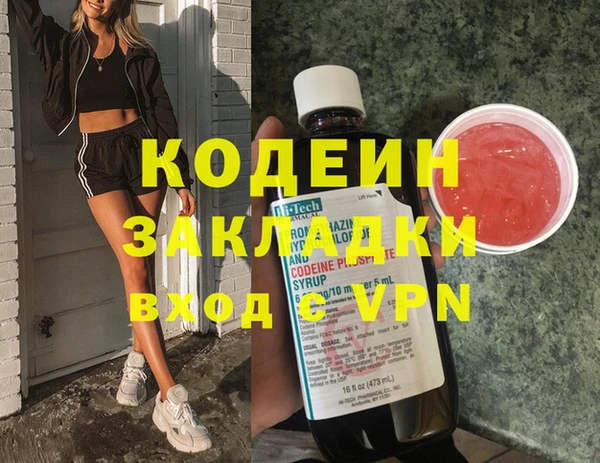эйфоретик Верхнеуральск