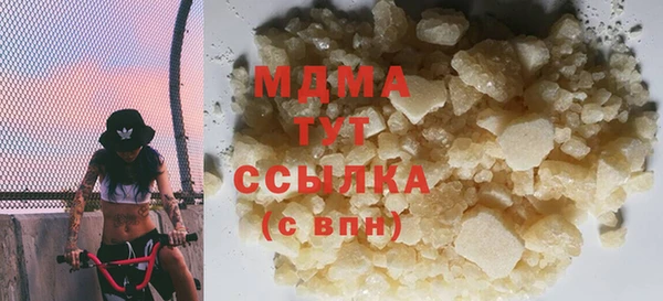 ГАЛЛЮЦИНОГЕННЫЕ ГРИБЫ Вязьма