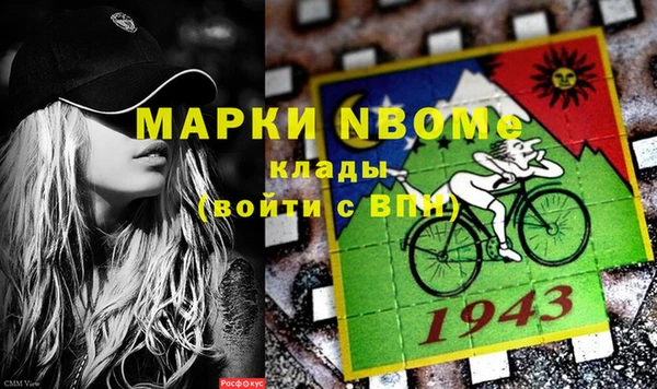 кокаин Вязники