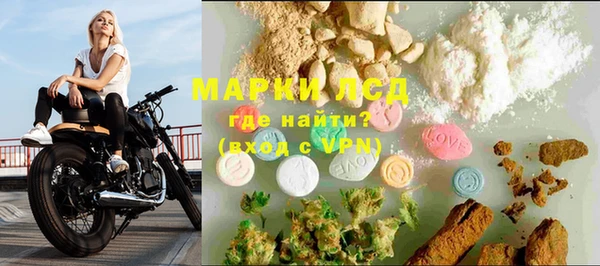 синтетический гашиш Горняк
