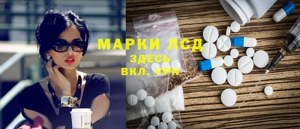 соль ск Верея
