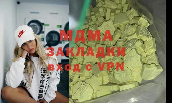 ГАЛЛЮЦИНОГЕННЫЕ ГРИБЫ Вязьма