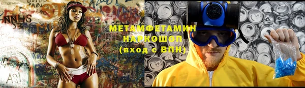 спиды Бугульма