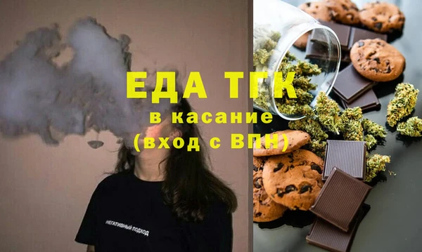 кокаин Вязники