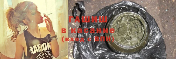 шишки Вяземский