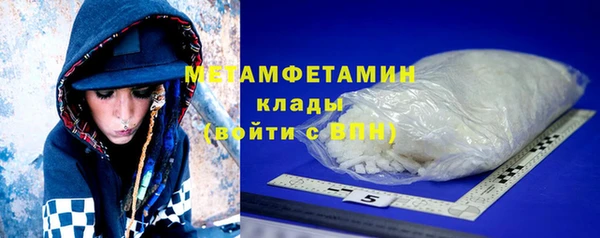 эйфоретик Верхнеуральск