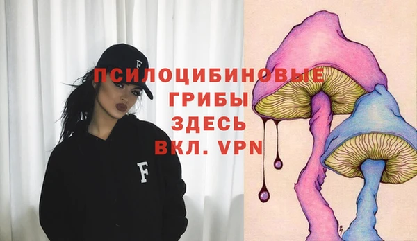 кокаин Вязники