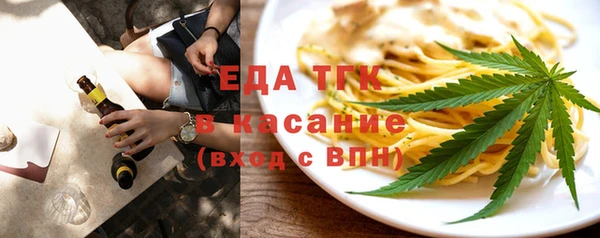 эйфоретик Верхнеуральск