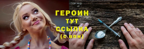ГАЛЛЮЦИНОГЕННЫЕ ГРИБЫ Вязьма