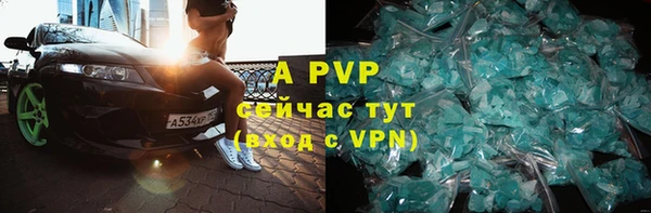 шишки Вяземский