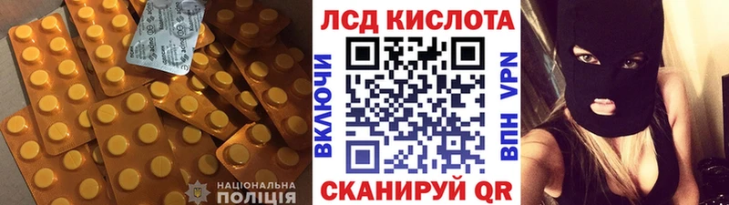 LSD-25 экстази кислота  Елизово 