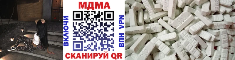 где продают наркотики  Елизово  MDMA crystal 