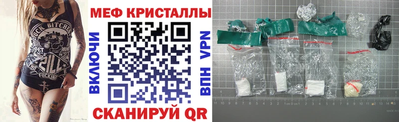 кракен   Елизово  МЯУ-МЯУ 4 MMC 