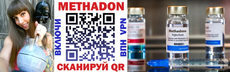 где купить   Елизово  нарко площадка какой сайт  Метадон methadone 