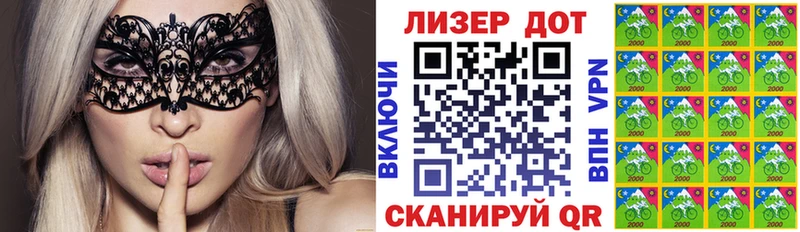 Марки NBOMe 1,8мг  продажа наркотиков  Елизово 