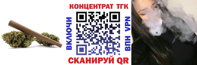ссылка на мегу вход  сколько стоит  Елизово  ТГК концентрат 