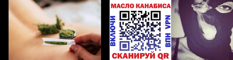 ТГК вейп Елизово